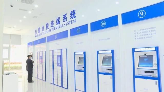 酷炫!科技感满满!奉贤&ldquo;智慧办税服务厅&rdquo;让线上办税更智能、更便捷&hellip;